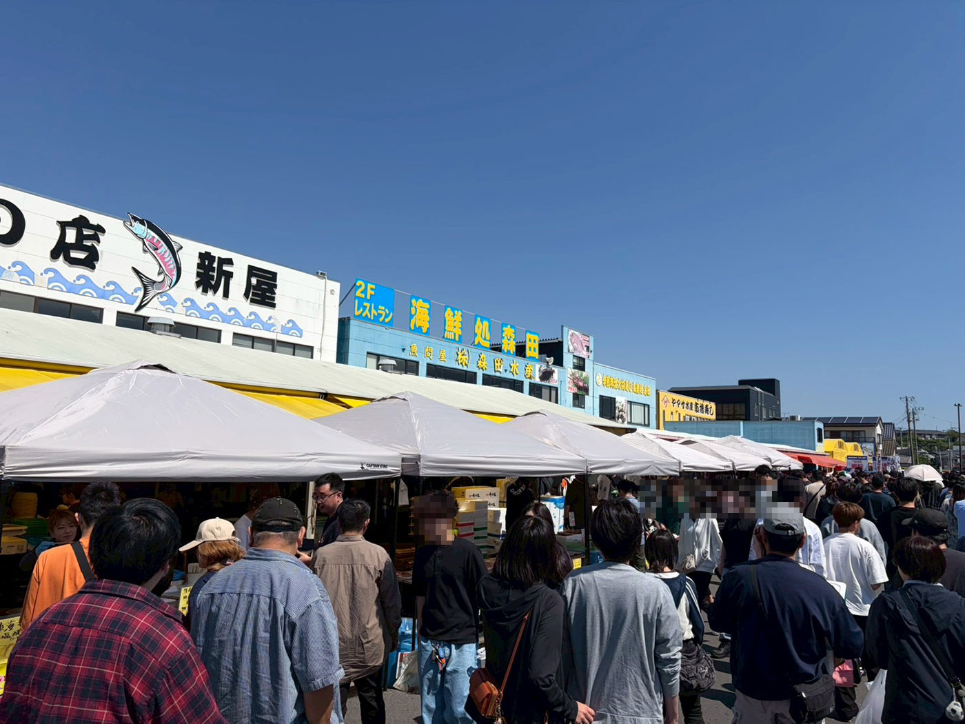 那珂湊おさかな市場