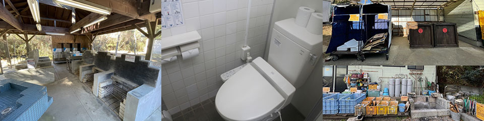 場内施設